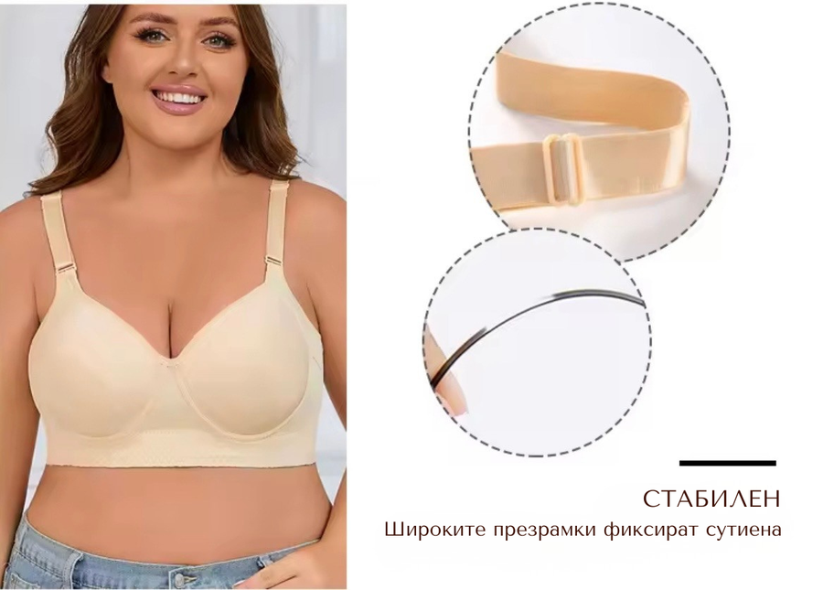 Bra in large sizes, cups B–H