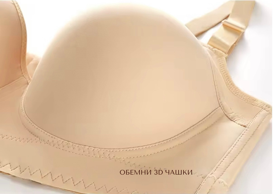 Bra in large sizes, cups B–H